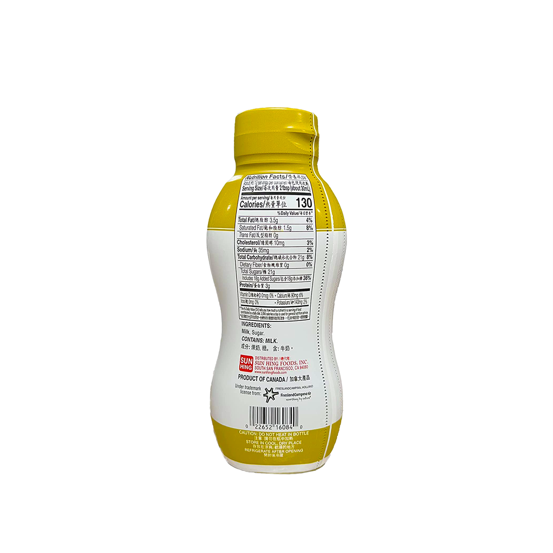 Sweetened Condensed Milk Premium (Squeeze Bottle)